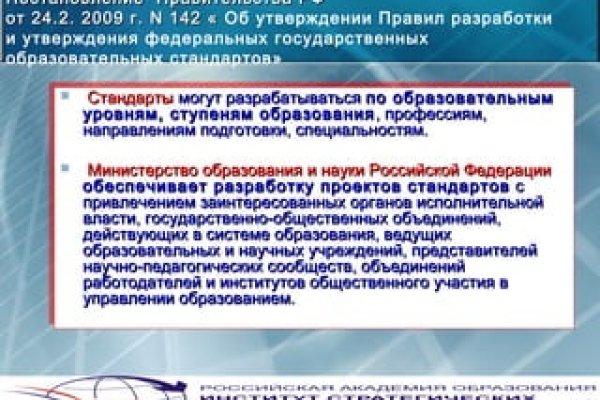 Кракен что там продают