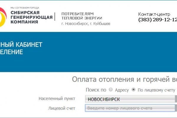 Как зайти на кракен kr2web in