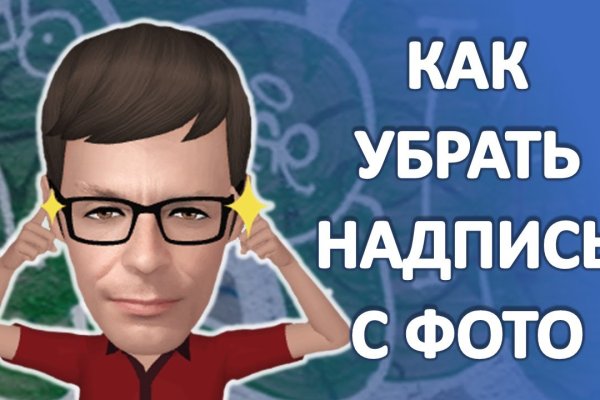 Пользователь не найден кракен даркнет