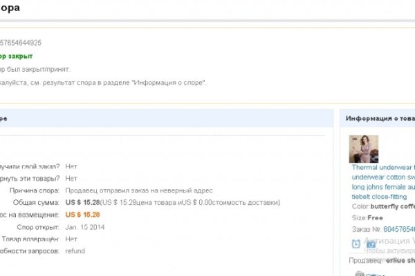 Даркнет кракен отзывы о платформе