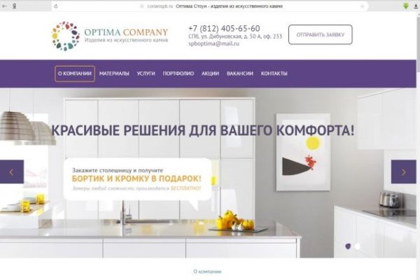 Кракен зайти зеркало