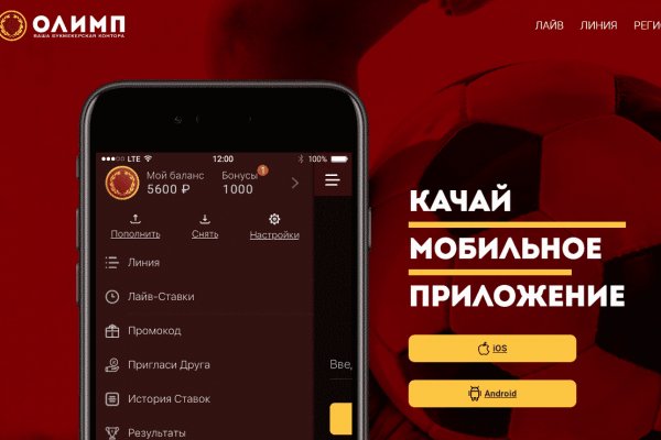 Кракен маркетплейс актуальные ссылки