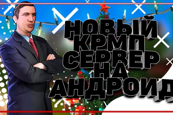 Сайт кракена актуальный