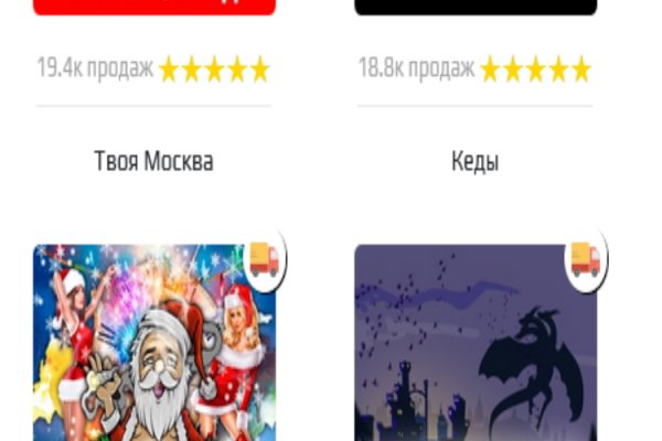 Кракен kr2web in маркетплейс ссылка