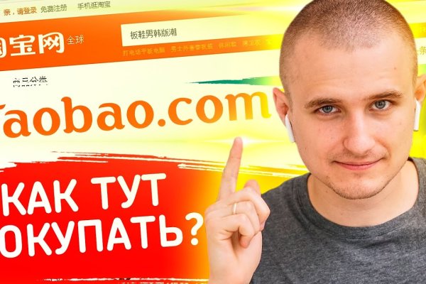 Кракен сайт kr2web in зеркало рабочее