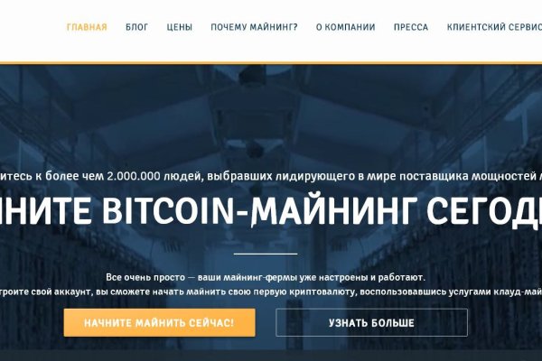 Кракен наркоплейс