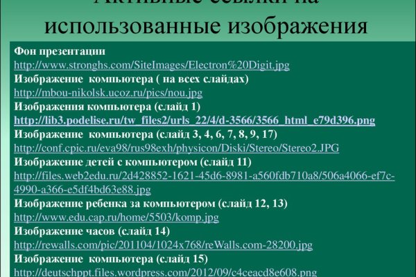 Кракен сайт продаж