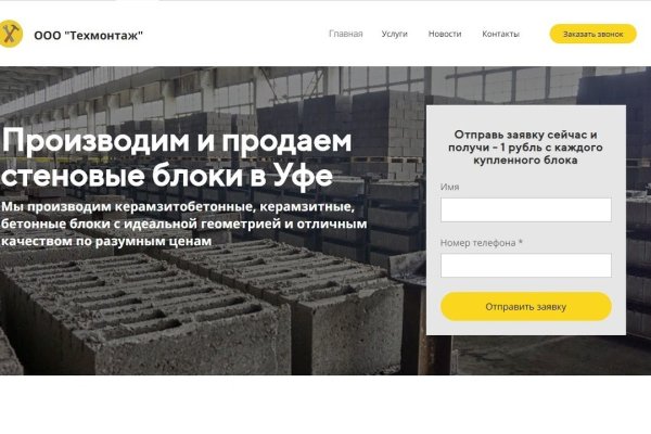 Как вывести деньги с кракена маркетплейс