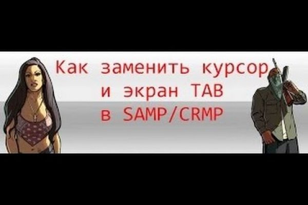 Кракен сайт даркнет зеркало