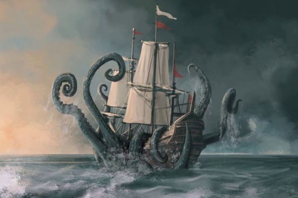 Kraken рабочий