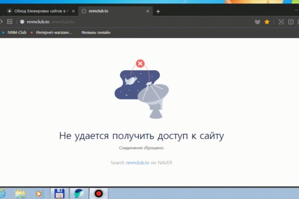 Kraken рабочая ссылка onion