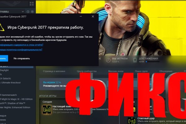 Кракен сайт это